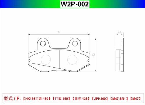 W2P-002