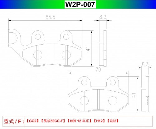 W2P-007