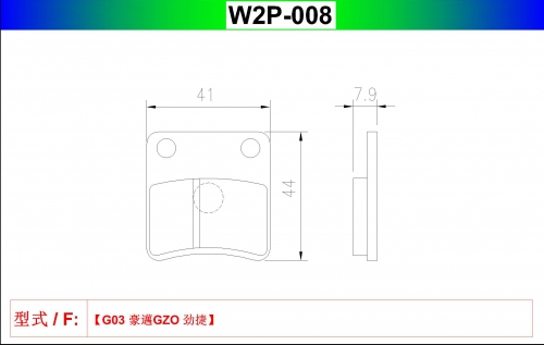 W2P-008