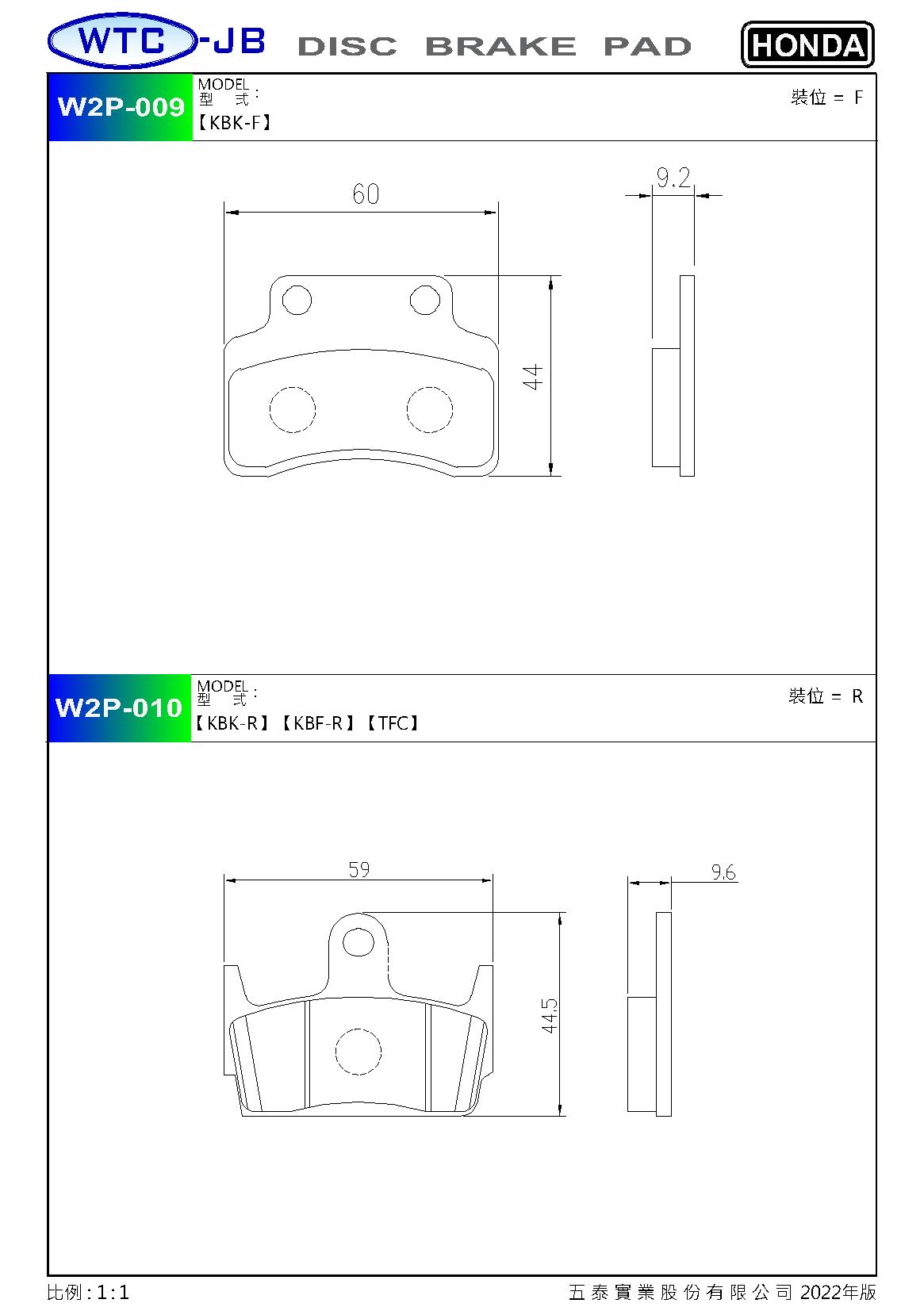 proimages/products/moto/HONDA/W2P009-010.jpg