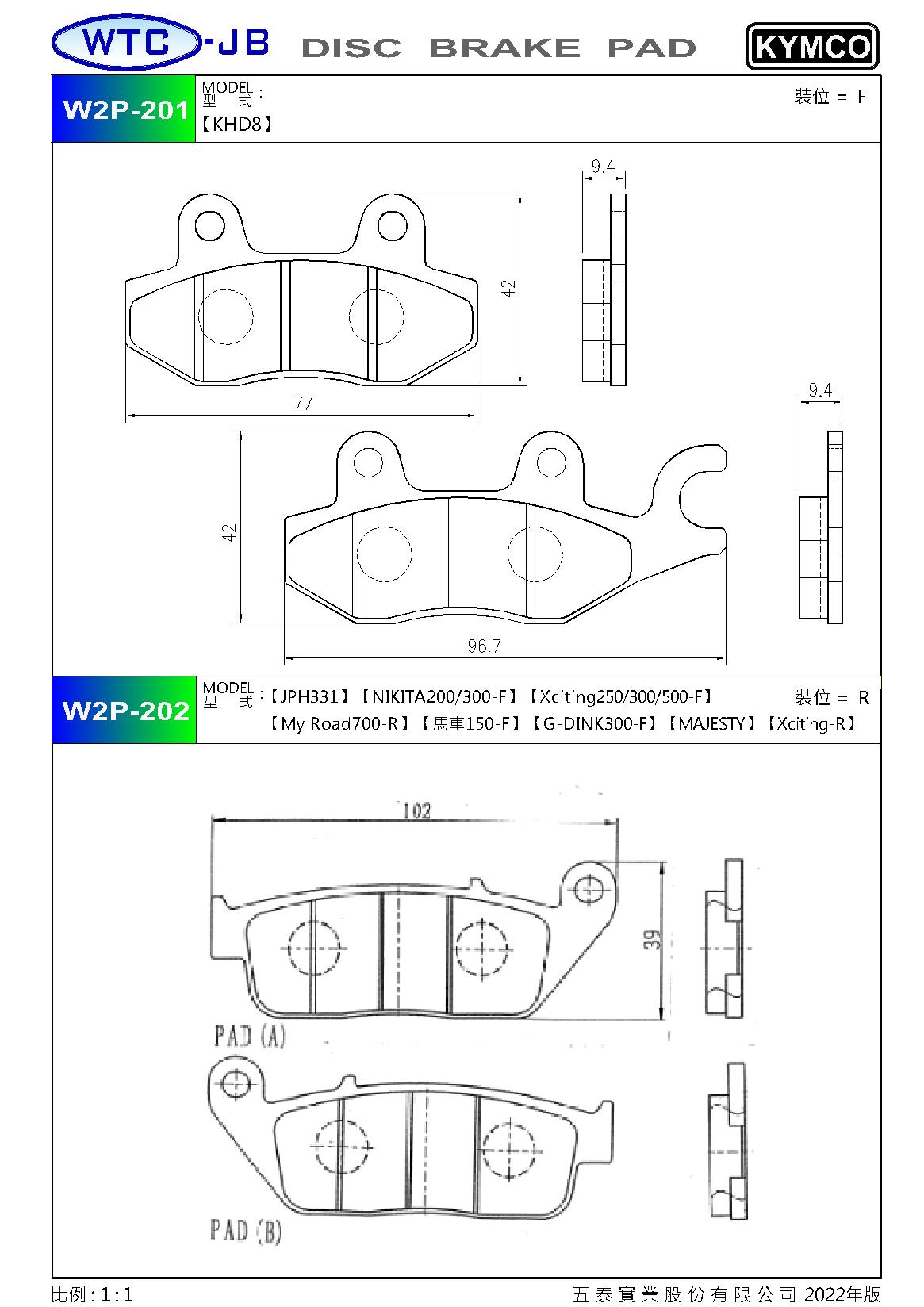 proimages/products/moto/KYMCO/W2P201-202.jpg