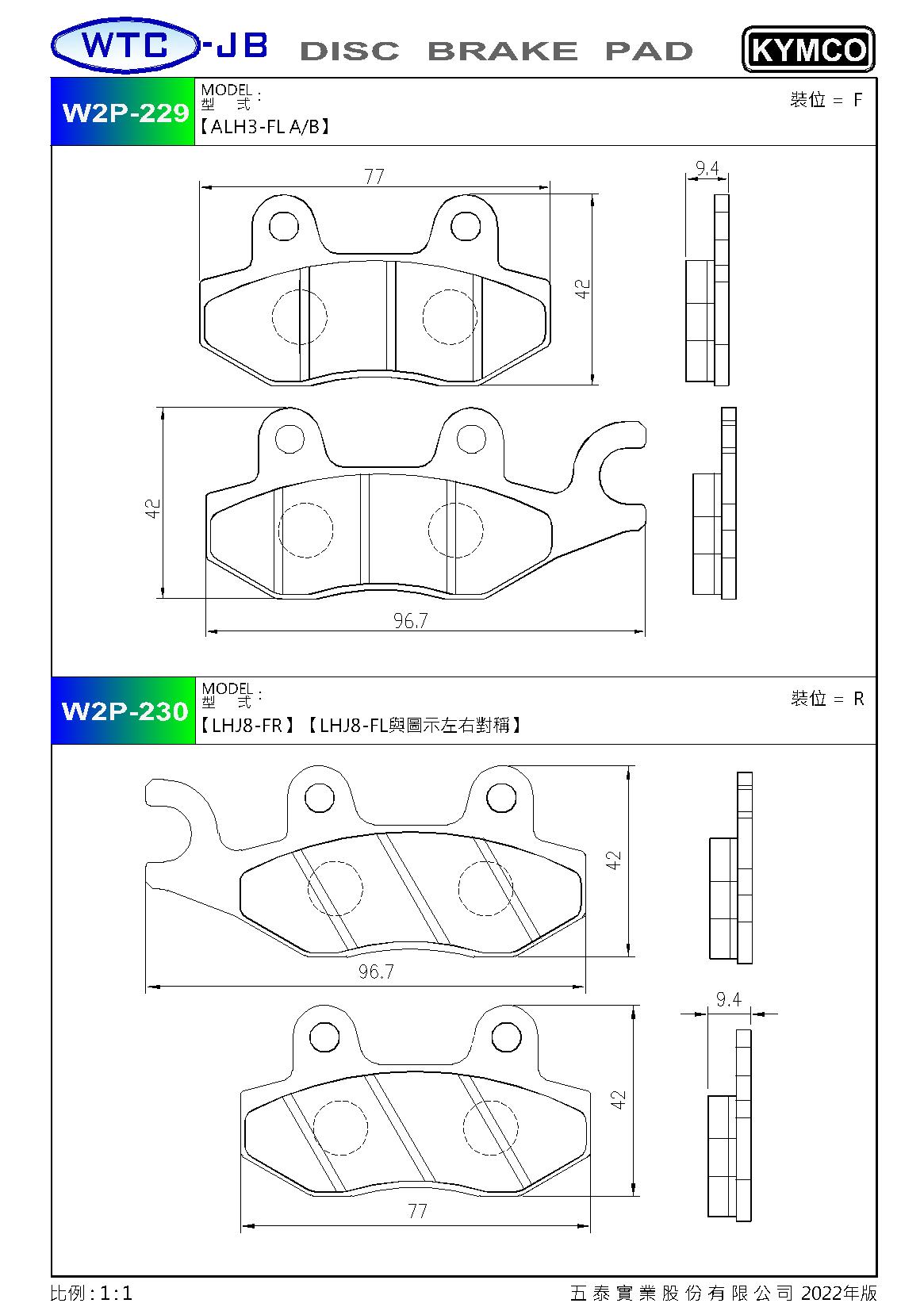 proimages/products/moto/KYMCO/W2P229-230.jpg