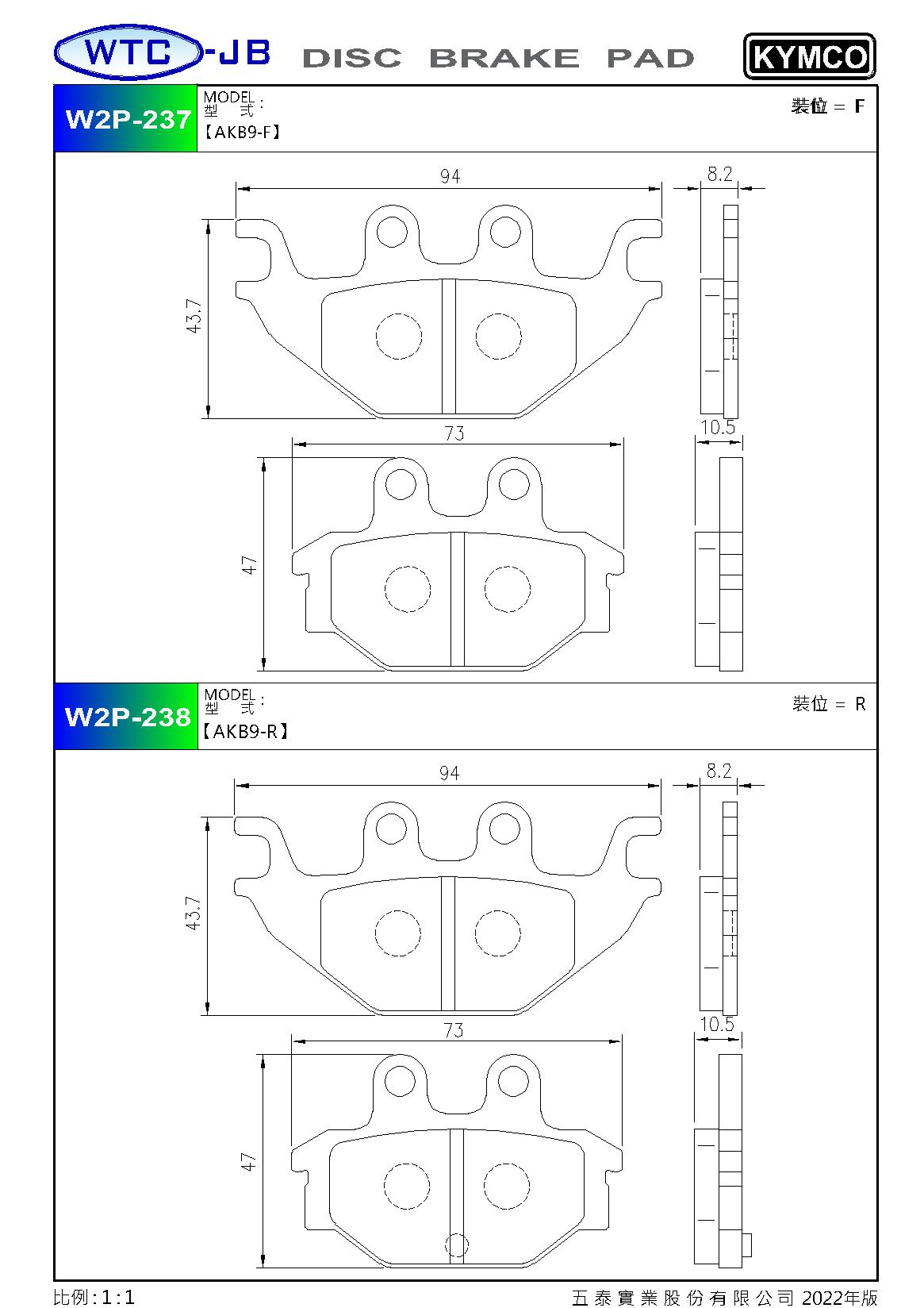 proimages/products/moto/KYMCO/W2P237-238.jpg