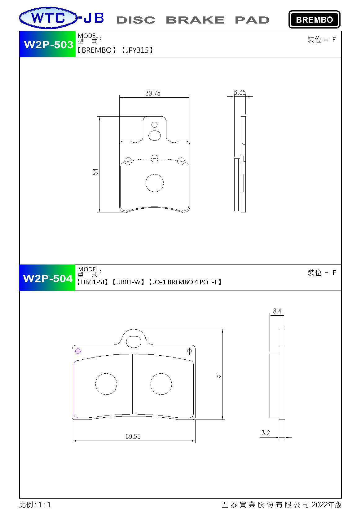 proimages/products/moto/OTHERS/W2P503-504.jpg