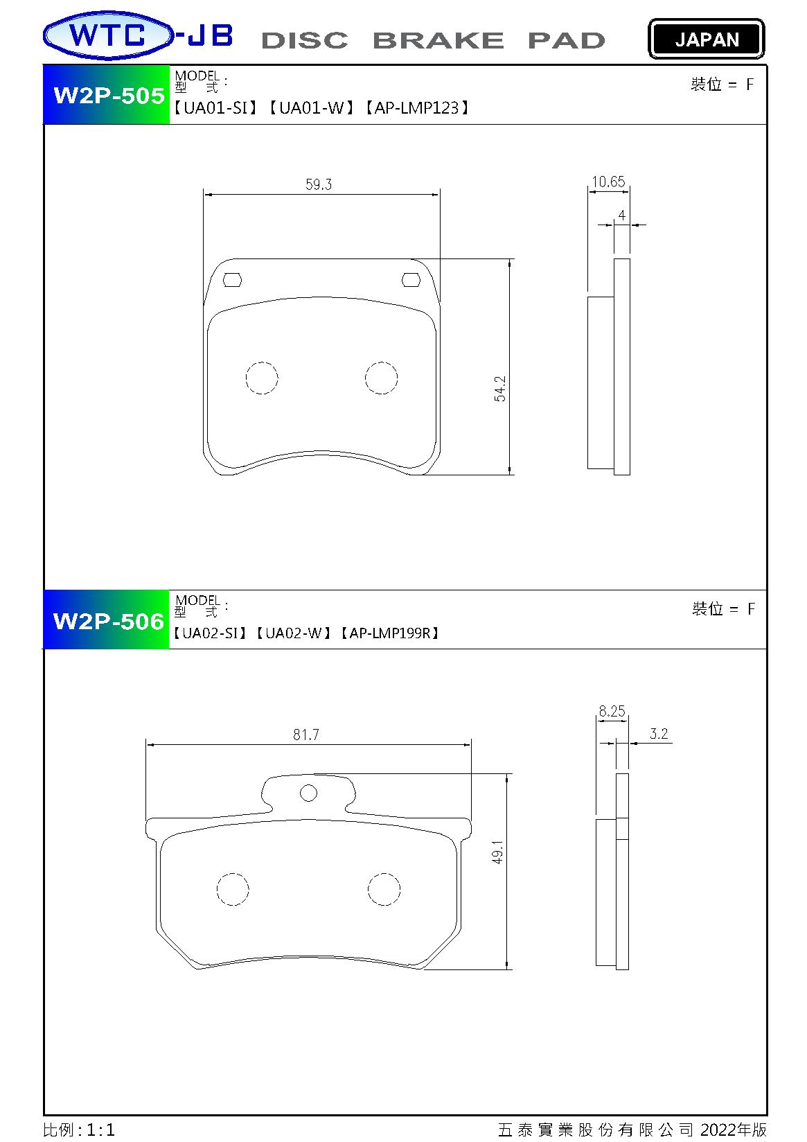 proimages/products/moto/OTHERS/W2P505-506.jpg