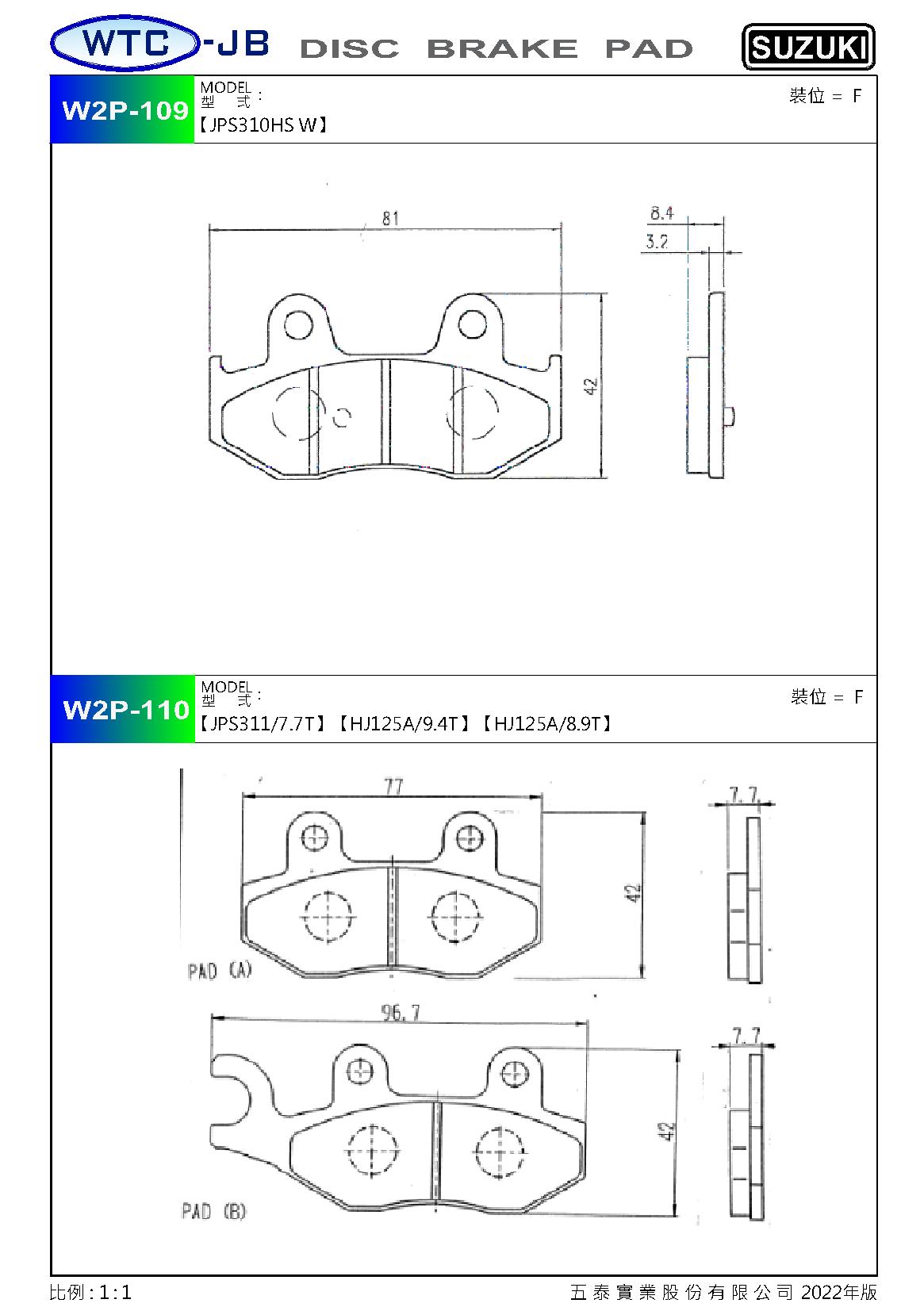 proimages/products/moto/SUZUKI/W2P109-110.jpg