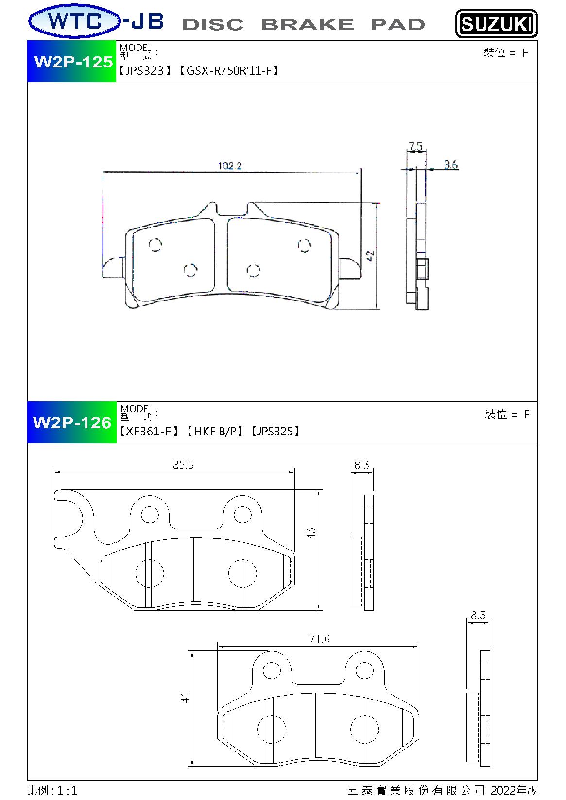 proimages/products/moto/SUZUKI/W2P125-126.jpg