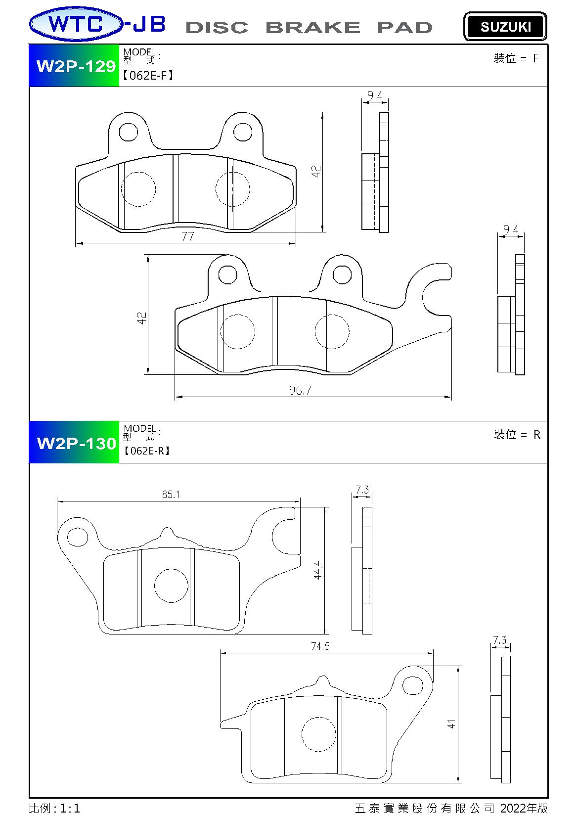 proimages/products/moto/SUZUKI/W2P128-129.jpg