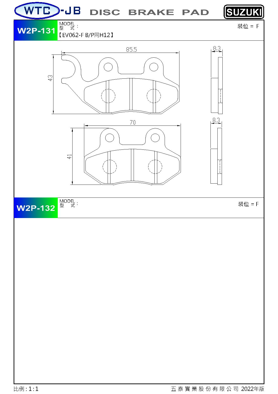 proimages/products/moto/SUZUKI/W2P130-131.jpg