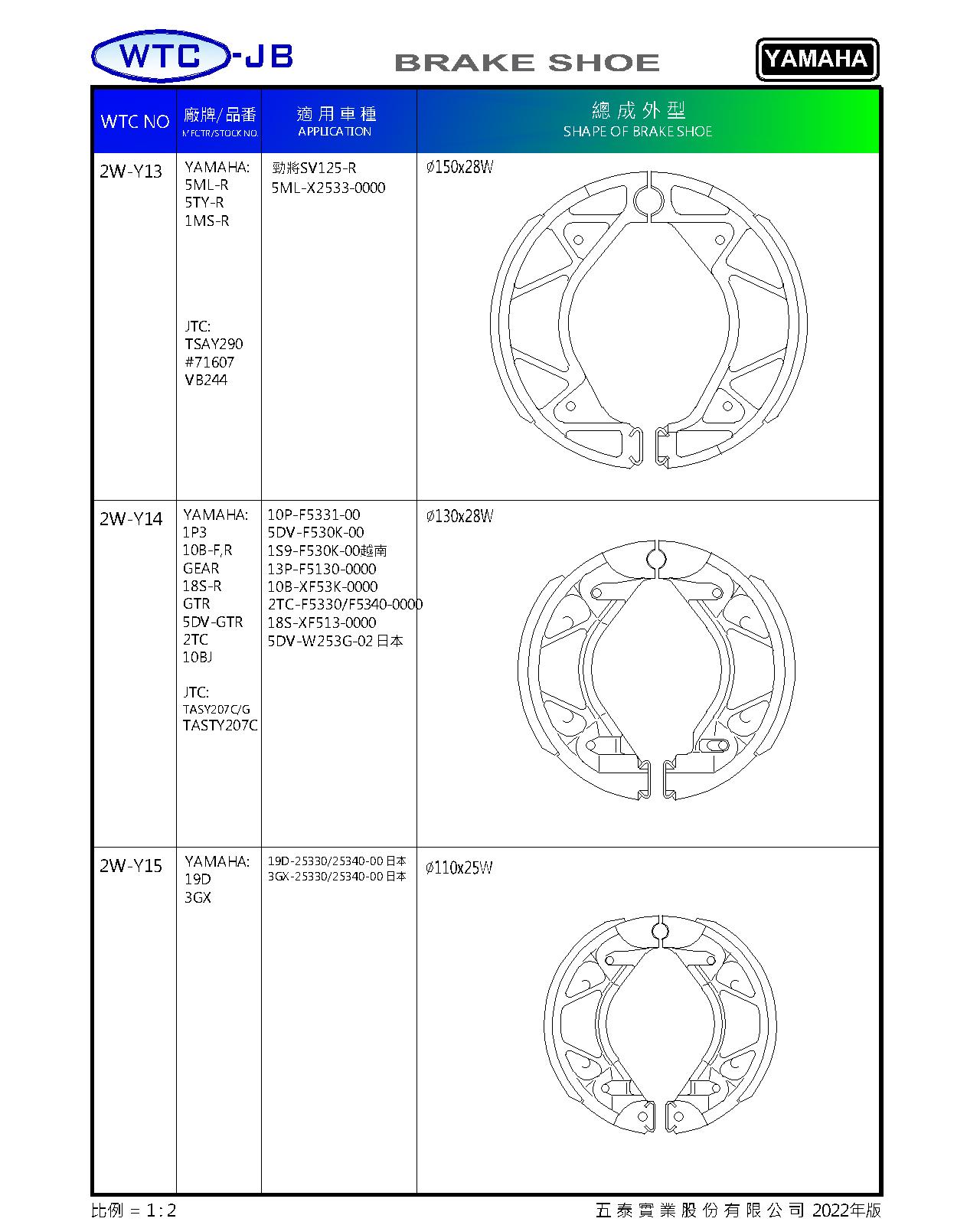 proimages/products/moto/YAMAHA/2WY13-2WY15.jpg