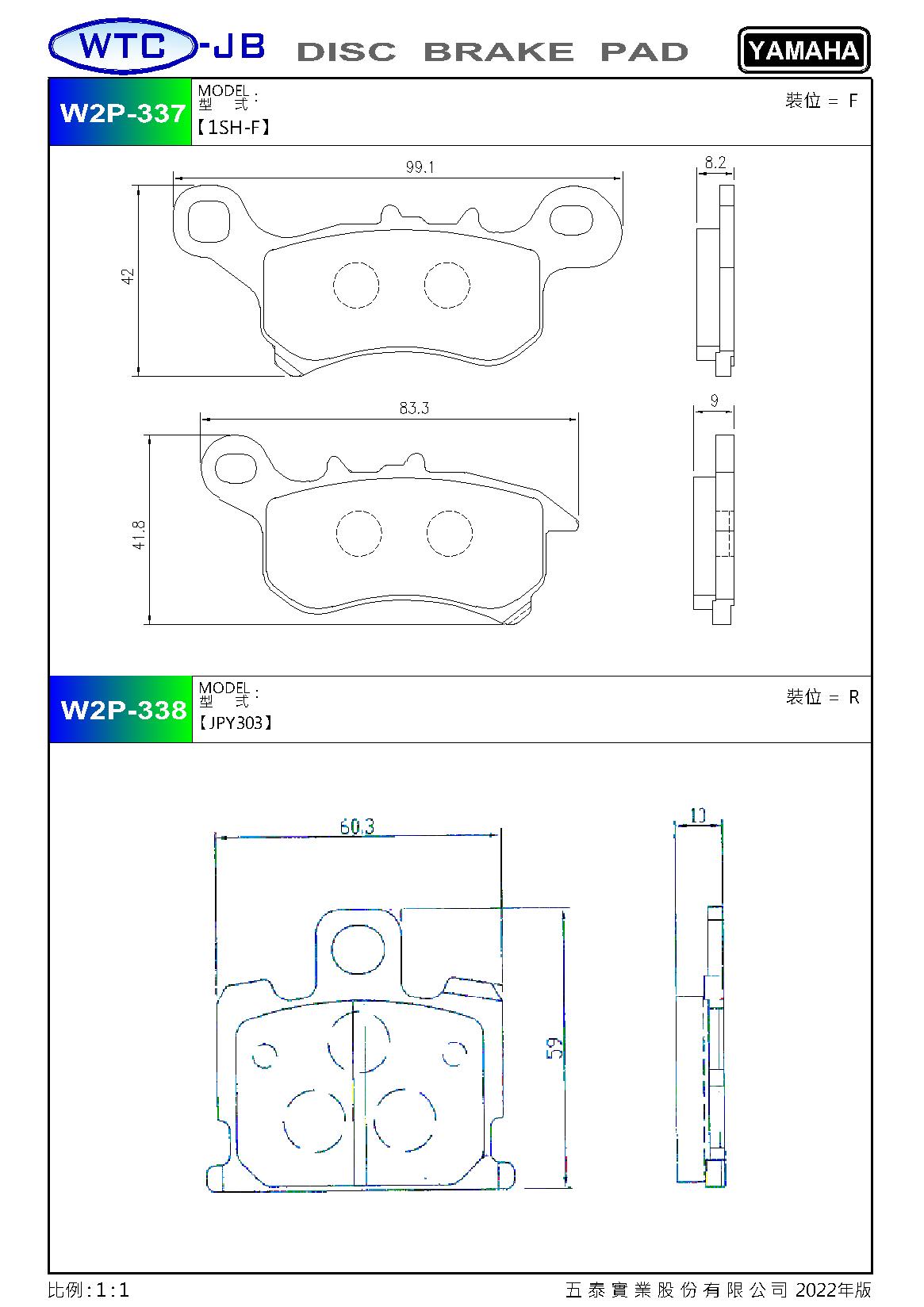 proimages/products/moto/YAMAHA/W2P337-338.jpg