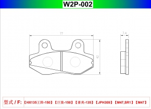 W2P-002