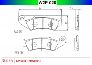 W2P-020