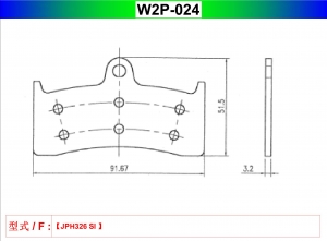 W2P-024