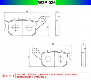 W2P-026