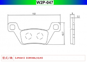 W2P-047