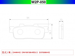 W2P-050