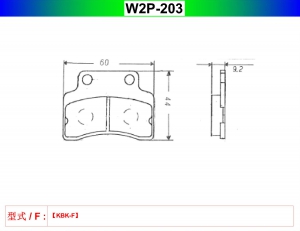 W2P-203