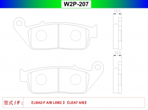 W2P-207
