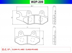 W2P-209