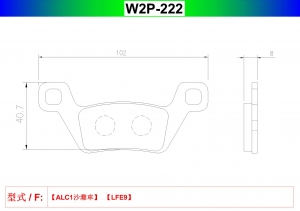 W2P-222