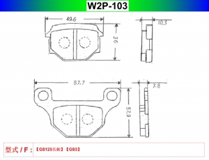 W2P-103