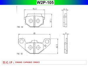 W2P-105