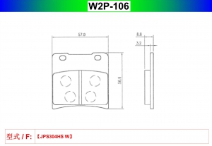 W2P-106
