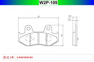 W2P-109