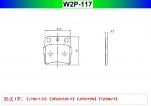 W2P-117