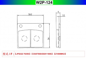 W2P-124