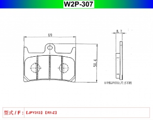 W2P-307