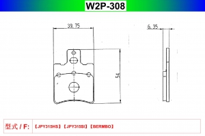 W2P-308