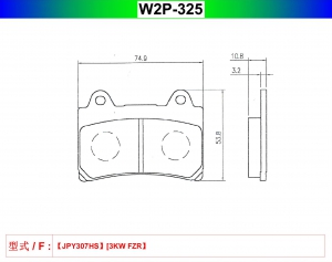 W2P-325