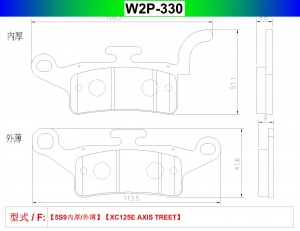 W2P-330