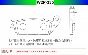 W2P-335
