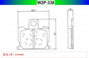 W2P-338