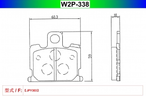 W2P-338