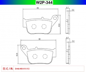 W2P-344