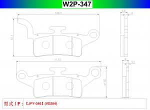 W2P-347