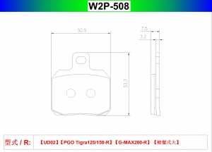 W2P-508